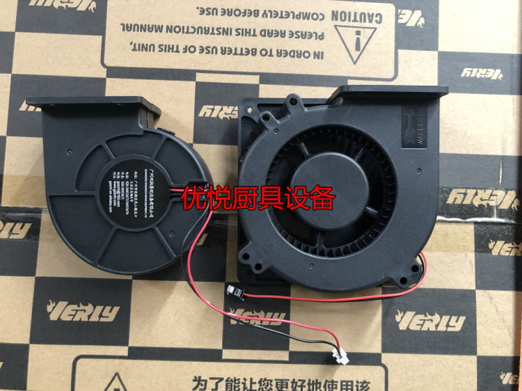 Double-speed BBQ Accessories Fan SC-05 SC-03 SC-03-3 BBQ Fan 12V Turbine Fan