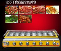 Shuangchi SC-999 Gas Barbecue Commercial Gas Small 8 Liquefied Gas Smokeless Barbecue Barbecue Gluten