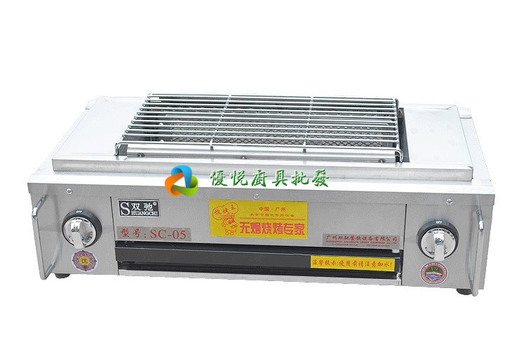 Shuangchi SC-05 Gas BBQ Grill Stainless Steel Commercial Barbecue Grill with Fan Outdoor Fume-free BBQ Grill