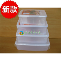 Huierxin fresh-keeping box rectangular square transparent refrigerator food storage box sealed refrigerator plastic