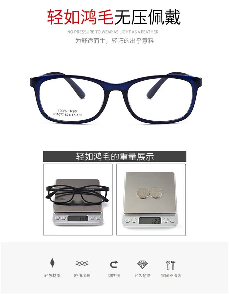 Montures de lunettes en Memoire plastique - Ref 3138694 Image 9