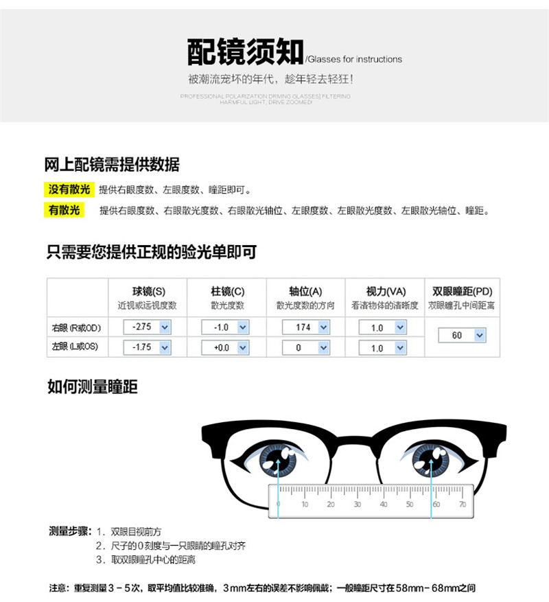Montures de lunettes en Alliage de nickel - Ref 3139377 Image 30