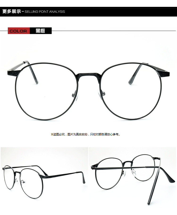 Montures de lunettes OTHER   en Metal memoire - Ref 3139330 Image 16