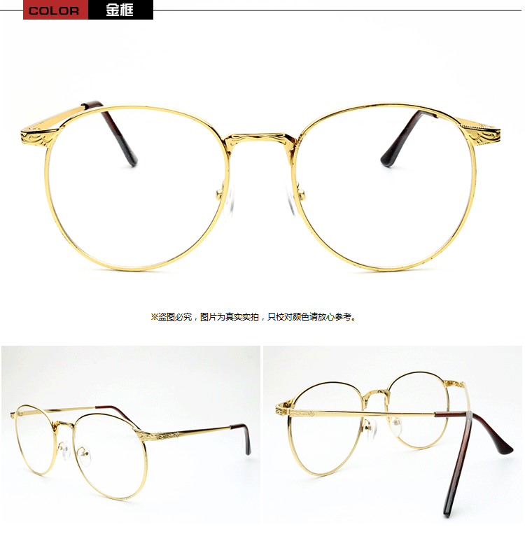 Montures de lunettes OTHER   en Metal memoire - Ref 3139330 Image 19