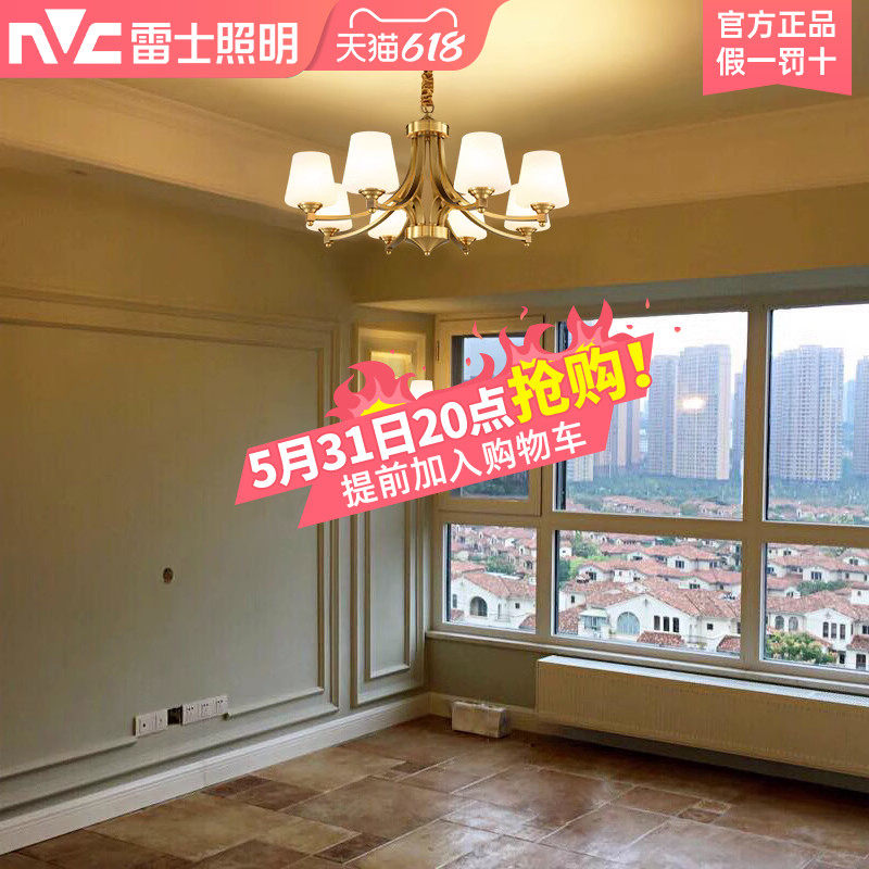 Raj Lighting Official Flagship Store Lighting Lighting Message Light Luxury Light Light Light Light Light Light Lighting Lighting