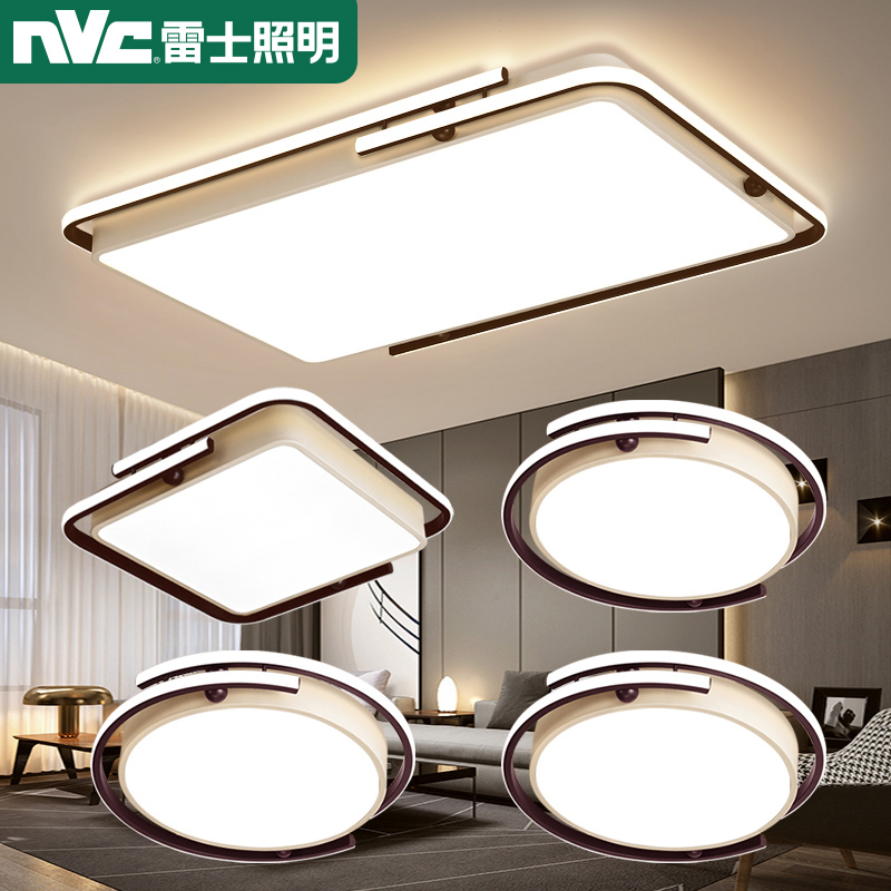 Thunder Lighting Living-room Lamp Minima Modern Atmosphere Home Three Rooms Two-Hall Full House Package Combo Suit Lamps