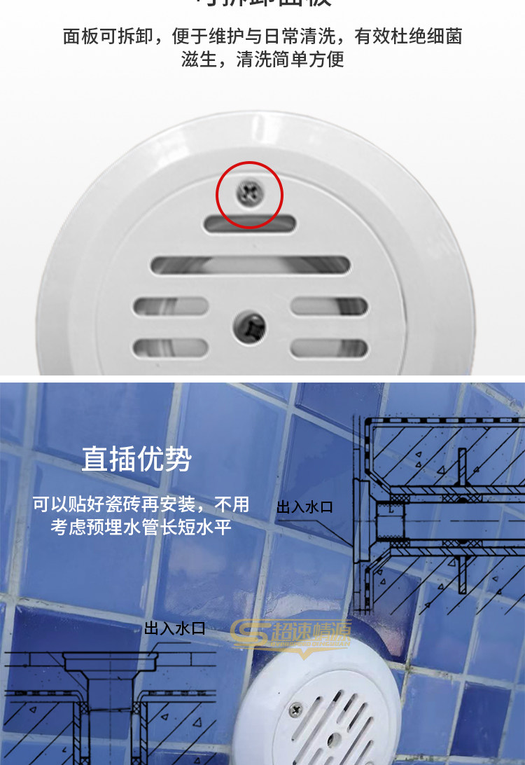 Подробная информация о воде_08.jpg