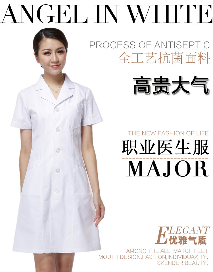 Tenue infirmière - Ref 1859157 Image 9