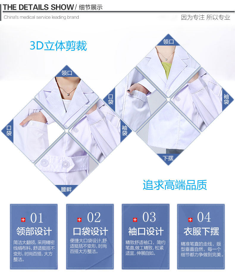 Tenue infirmière - Ref 1859157 Image 20