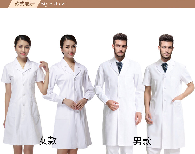 Tenue infirmière - Ref 1859157 Image 10