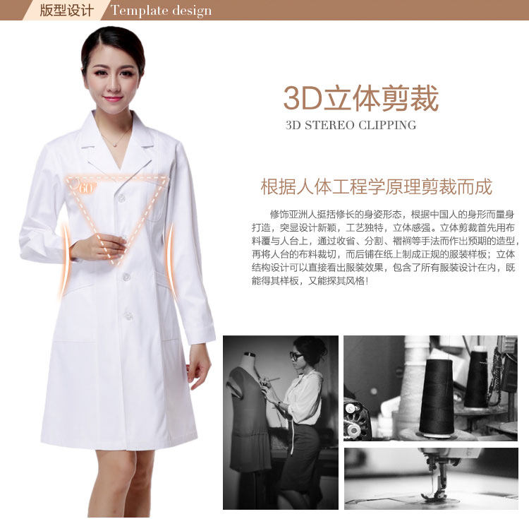 Tenue infirmière - Ref 1859157 Image 18