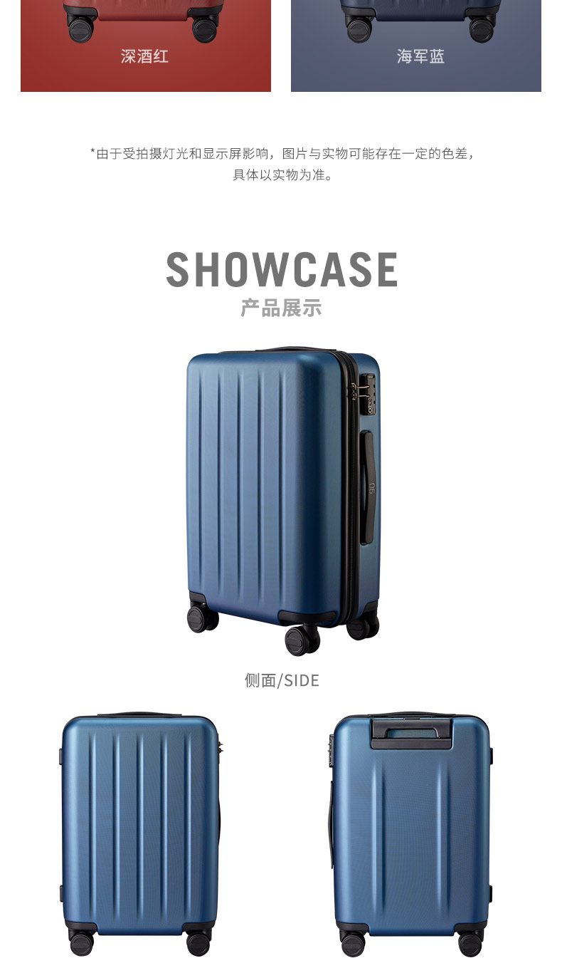 小米旗下 90分 海关锁拉杆箱 20寸 3层德国拜耳PC材质 图12