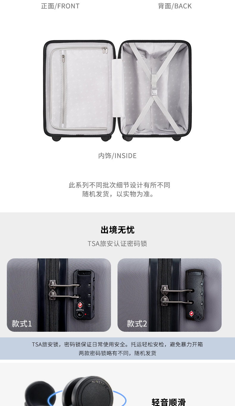 小米旗下 90分 海关锁拉杆箱 20寸 3层德国拜耳PC材质 图13