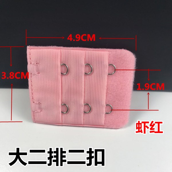 Khóa năm thứ hai đồ lót khóa dài áo ngực mở rộng khóa hàng khóa trở lại khóa khóa tăng trưởng 2 khóa ba hàng điều chỉnh - Móc treo dụng cụ nới áo ngực 5 khóa