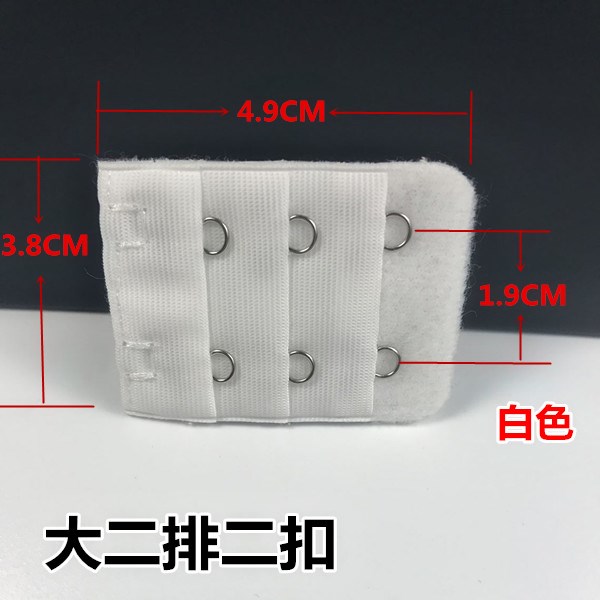 Khóa năm thứ hai đồ lót khóa dài áo ngực mở rộng khóa hàng khóa trở lại khóa khóa tăng trưởng 2 khóa ba hàng điều chỉnh - Móc treo dụng cụ nới áo ngực 5 khóa