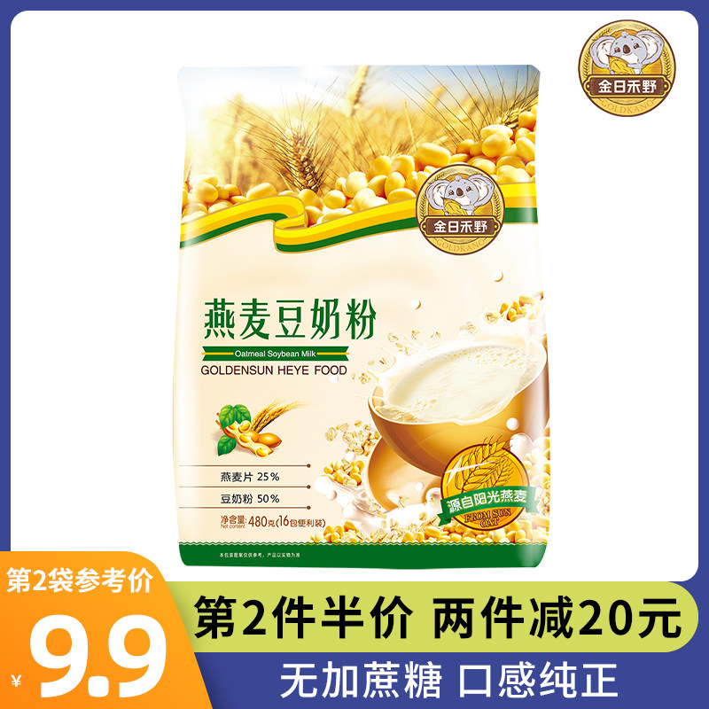 Jinrihe Ye Bean Milk Powder Nutrition Breakfast Brewing Beverage Add Whole Milk Powder Grain Oat Bean Milk Powder Small Bag