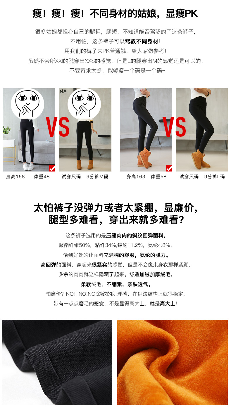 2018 mới mùa thu đông màu đen cộng với quần legging nhung nữ mặc dày dày ấm eo cao cỡ lớn chân nhỏ bút chì quần legging nữ