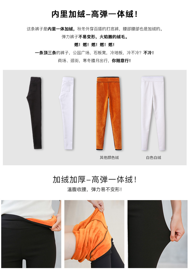 2018 mới mùa thu đông màu đen cộng với quần legging nhung nữ mặc dày dày ấm eo cao cỡ lớn chân nhỏ bút chì quần legging nữ