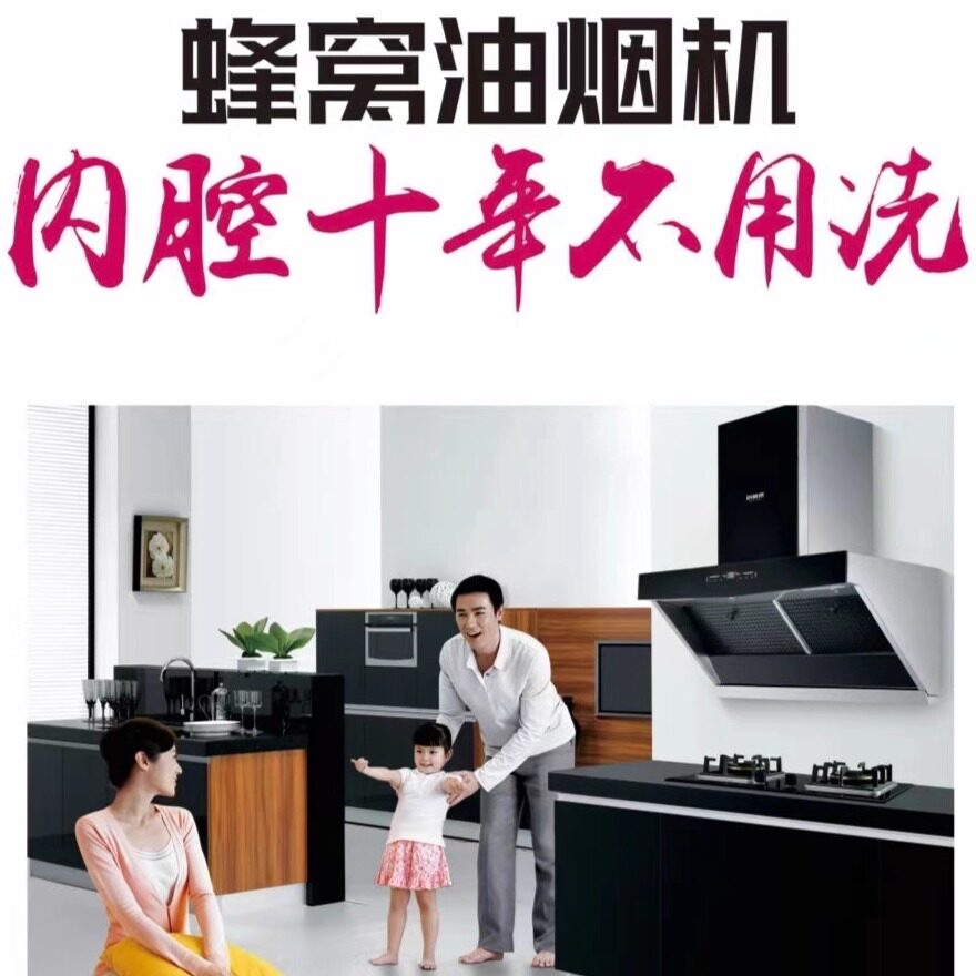 厨师傅电嚣的LOGO