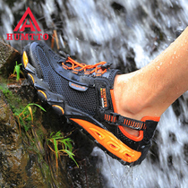 Hantu outdoor river tracing shoes Mens non-slip breathable quick-drying shoes Wear-resistant hiking shoes Mountaineering fishing wading shoes Women