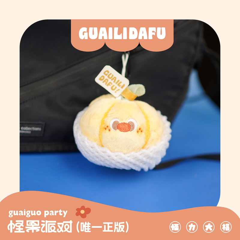 Cute Vegetable Pumpkin Creative Plush Bag Pendant, Adorable Car Keychain Trinket, Gift for Best Friend