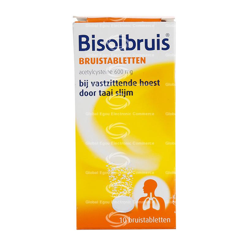 【荷兰直邮】澳大利亚bisolvon止咳片10片