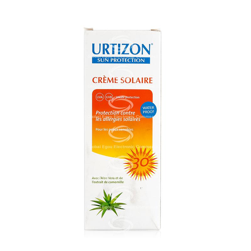 【荷兰直邮】荷兰urtizon防晒霜spf30 150毫升
