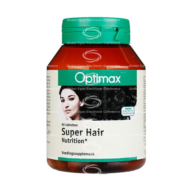 【荷兰直邮】荷兰optimax超级头发营养片60片