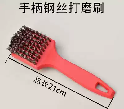 Tire repair brush cleaning wire brush polishing tool cleaning wire brush grinding wheel tire housekeeper