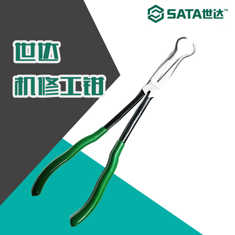 Shida 97512 motor repair pliers Disassembly Spark Plug Removable valve spring disassembly oval parts tool