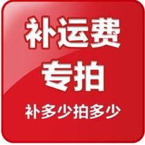 Postage subsidies link