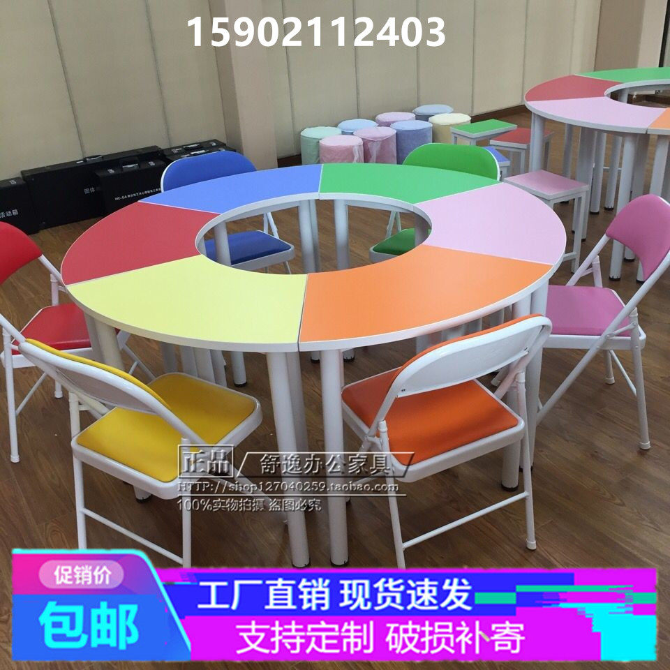 School Classroom Students Class Table And Chairs Psychological Counseling Room Table And Chairs Color Deformation Combined Group Body Activity Table Coaching Class