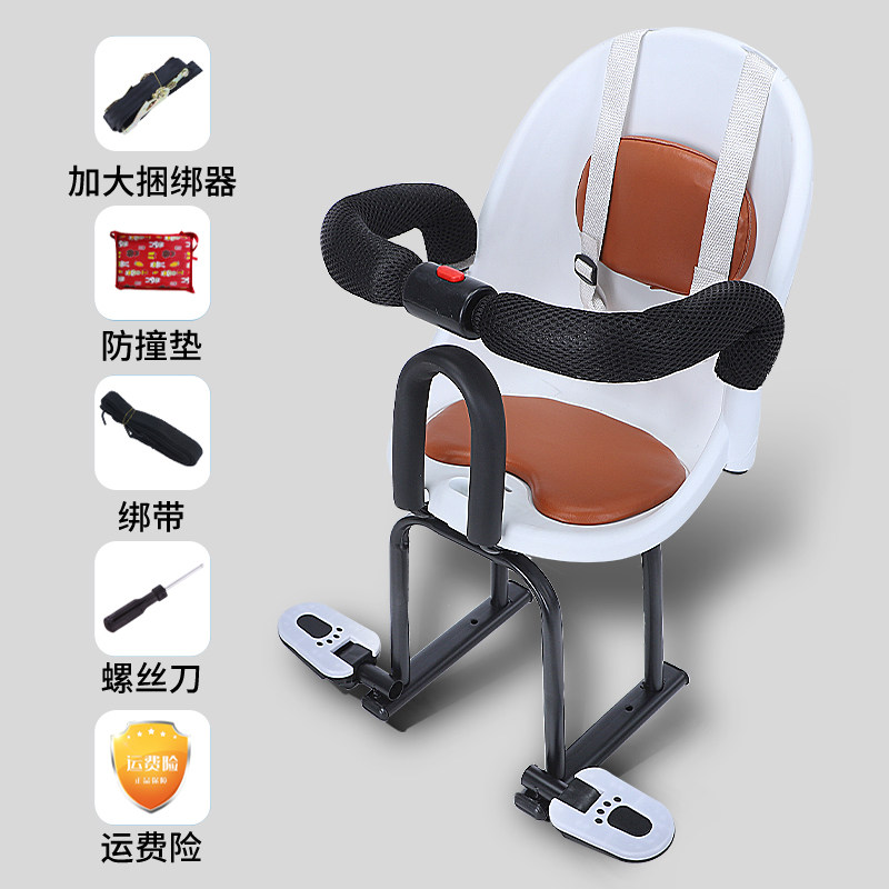 Electric Car Kids Seat Front Battery Car Tram Motorcycle Scooter Kids Baby Baby Safety Seat