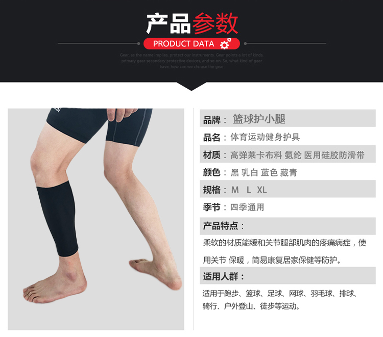 Xà cạp siêu mỏng cầu lông bóng rổ bóng rổ chạy chăm sóc bắp chân nam và nữ cao đàn hồi ấm thể thao thiết bị bảo vệ găng tay tập gym adidas