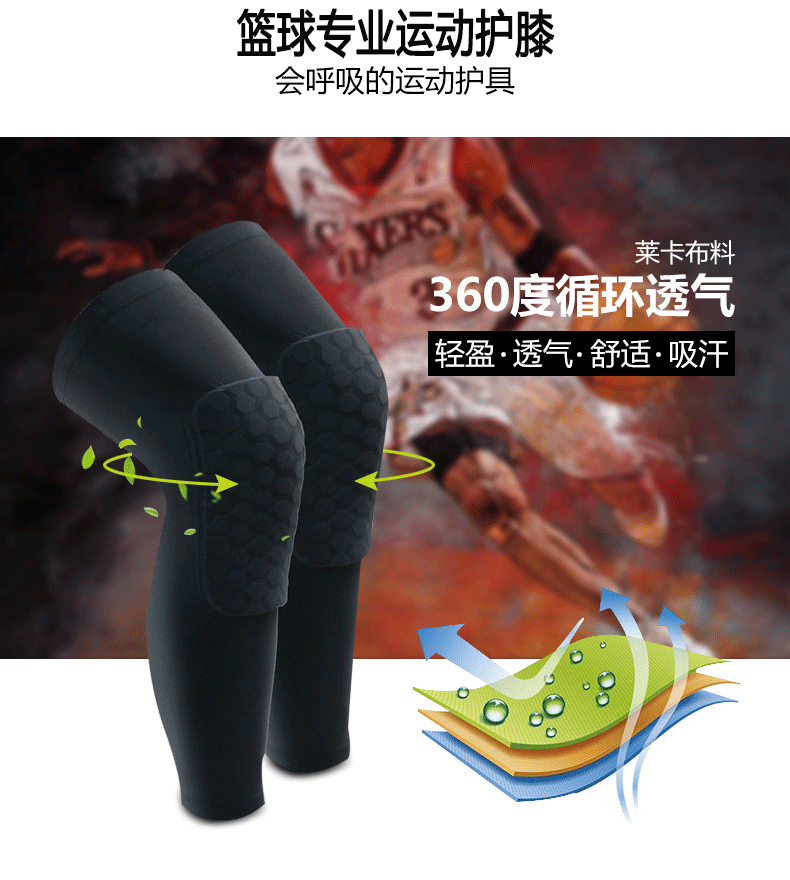 Bóng rổ di động kéo dài Kneepads Adi Xà cạp chống va chạm James Thiết bị bảo vệ Kneepads Dài và dài Wade - Dụng cụ thể thao băng đầu gối cho thủ môn