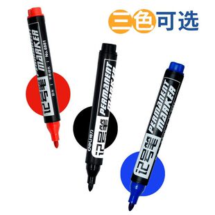 10支！加长粗款大容量油性记号笔