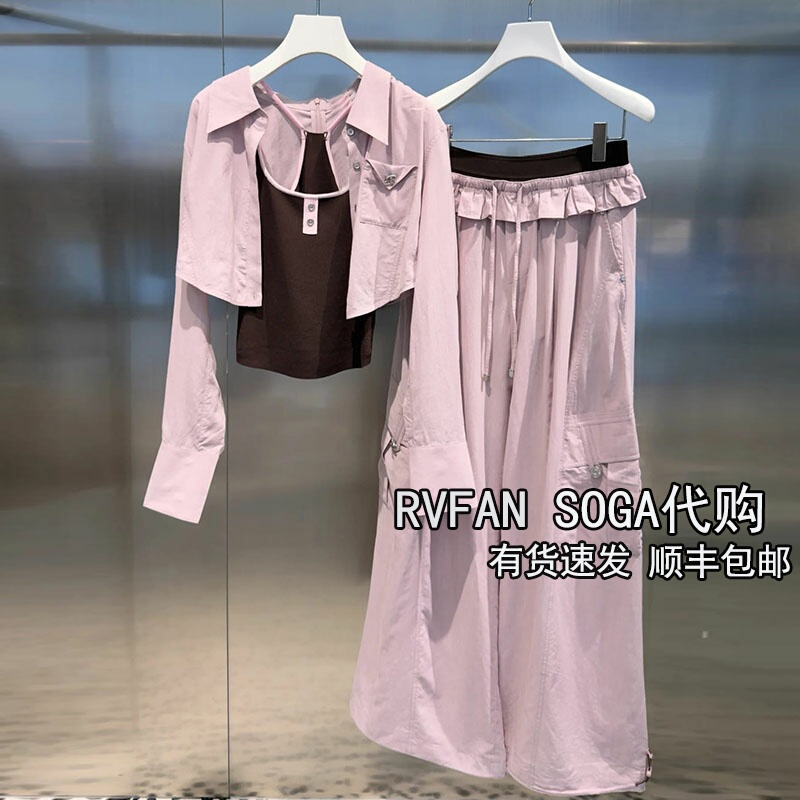 Revanyaya 2026 Autumn New Pink Two-Piece Set Camisole Shirt Women's Top R70801611