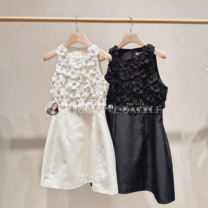 Aivei Xsv3L08B Dress 2280 2026 Autumn New Model Cute Style from a 8-Year-Old Store, Domestic Genuine Product