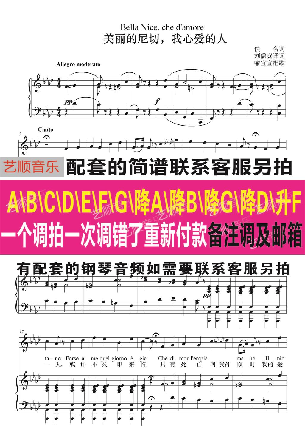 Beautiful Niche my beloved BA drop AG liter FFE reduced ED reduction DC spectrum