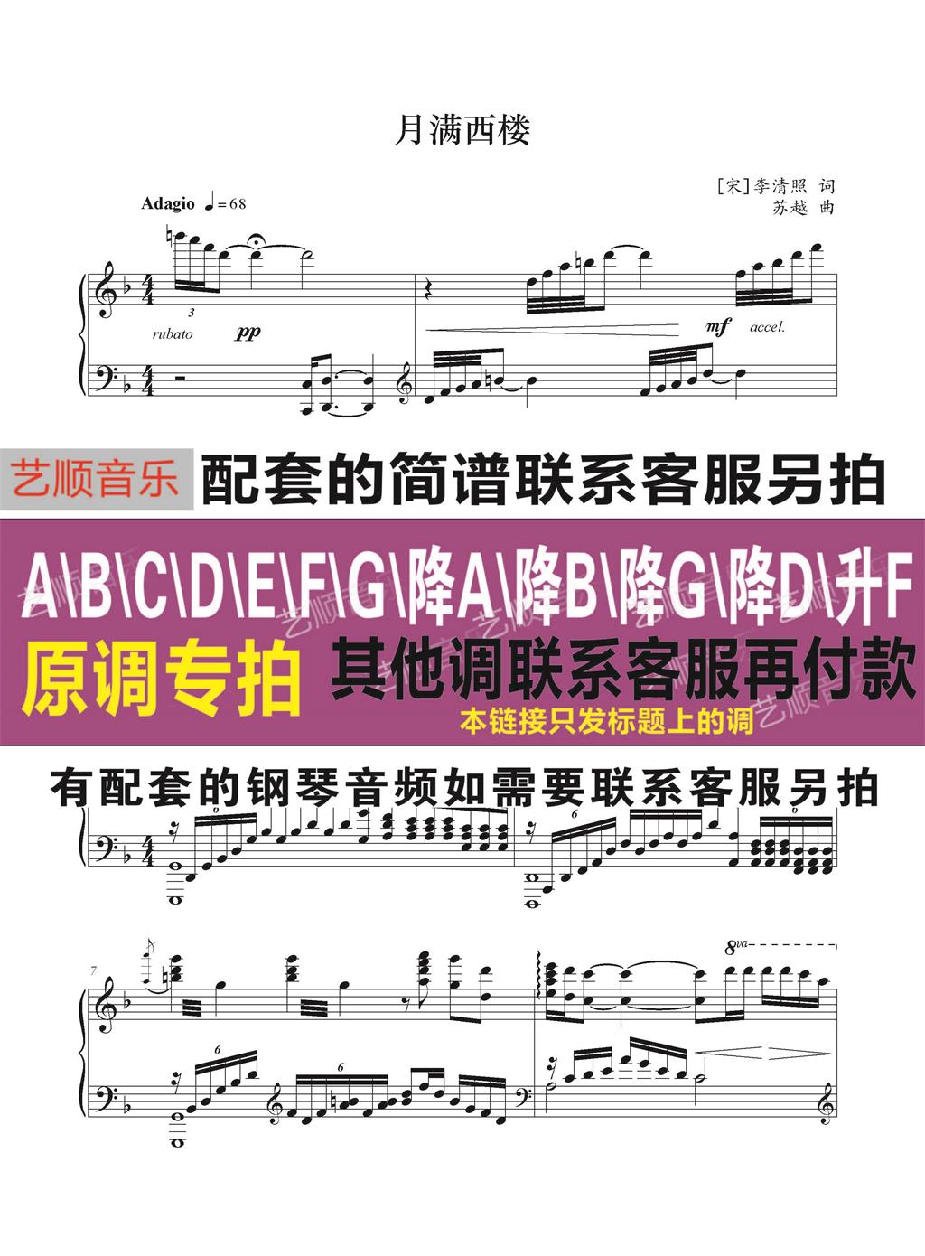 FG Reduction E Spectrum Reduction Five - Spectrum Removal Spectrum Accompaniment Audio Consulting Service Purchase