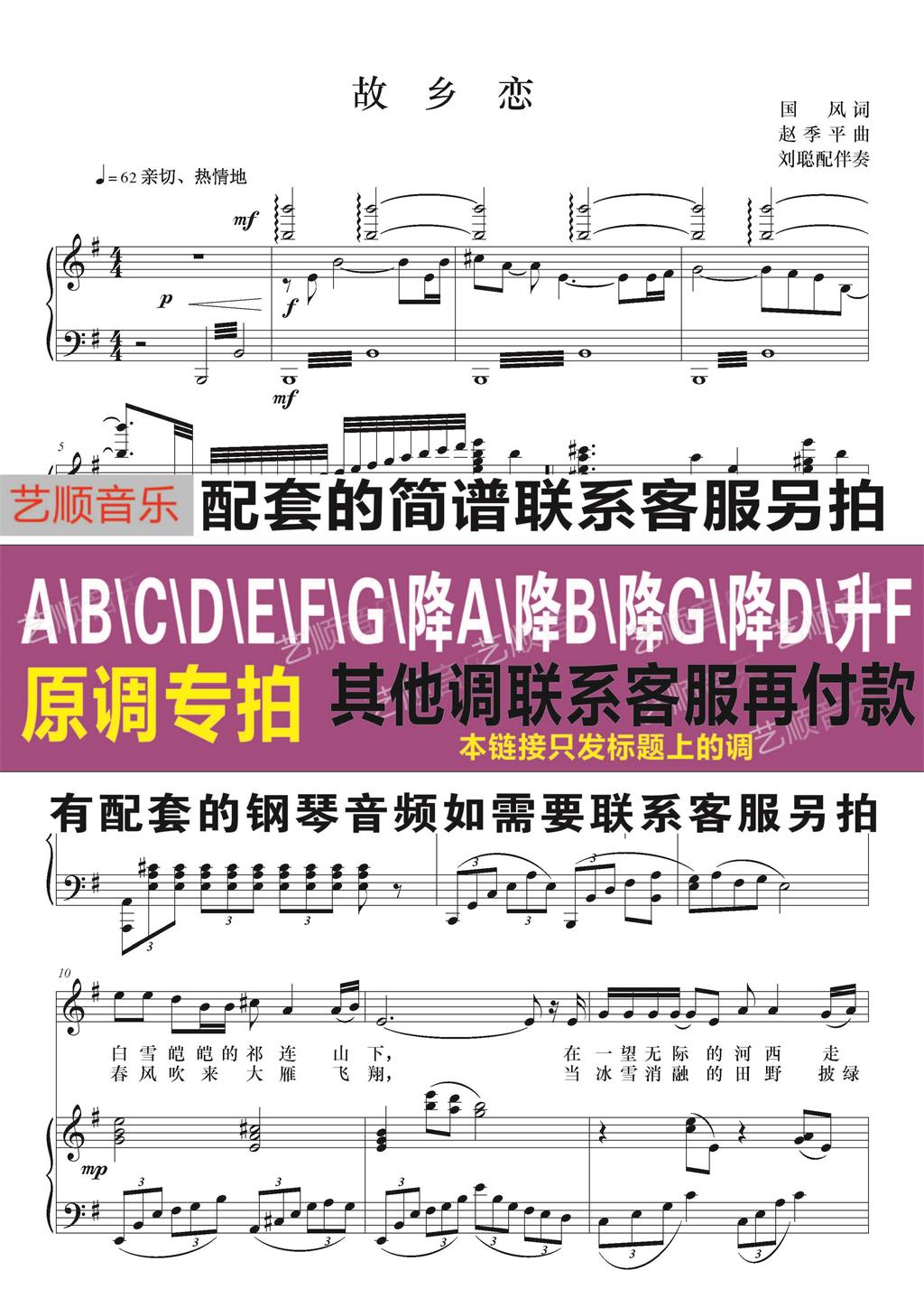 G Zhao Jiping Zhengzheng Genealogy Five Lines Can Be Shifted Profile Accompaniment Audio Consulting Customer Service For Another Purchase