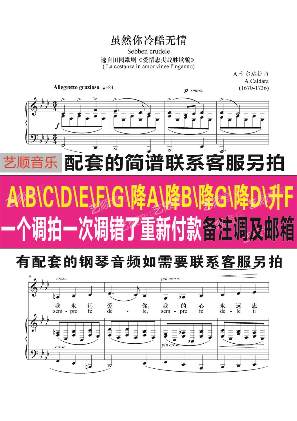 While you're callous B-drop BA drop A drop of G liter FED down D up C down CC is on the line of five lines.