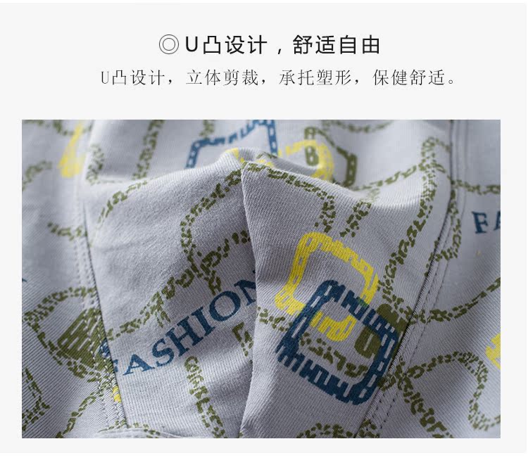 4 tải AB đồ lót cotton co giãn Lycra in thanh niên eo trung nam quần boxer ab đồ lót nam B32 - Nam giới đồ lót nam giới cao cấp