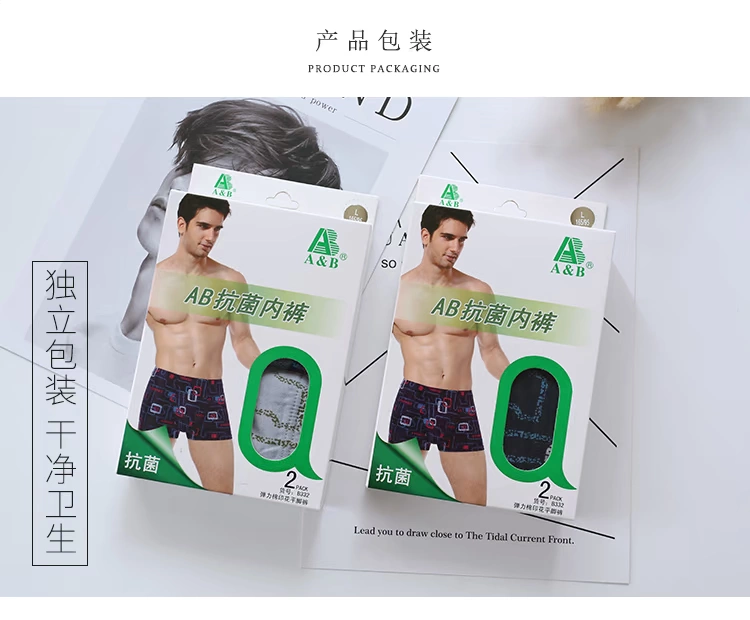 4 tải AB đồ lót cotton co giãn Lycra in thanh niên eo trung nam quần boxer ab đồ lót nam B32 - Nam giới