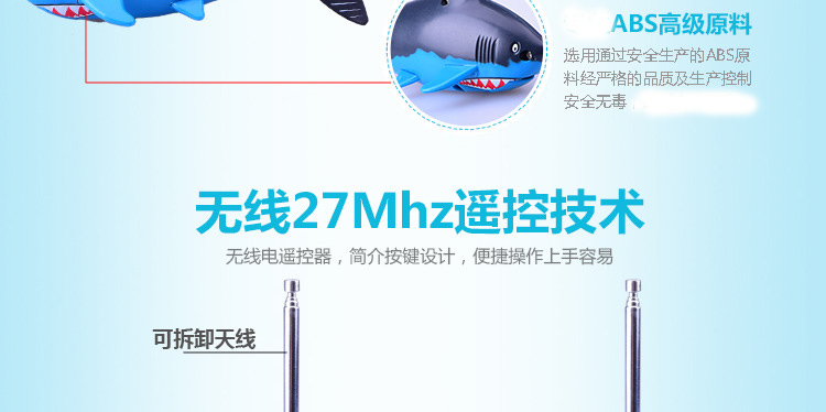 Mini điều khiển từ xa đồ chơi cá mập nhỏ mới lạ mô phỏng bơi dưới nước điều khiển từ xa cá mập trẻ em câu đố điện quà tặng đồ chơi xếp hình cho bé