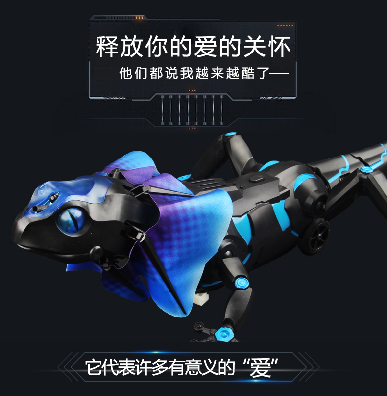 Ô dù chính hãng thằn lằn điều khiển từ xa đồ chơi cảm ứng ánh sáng tắc kè ô tô đồ chơi trẻ em