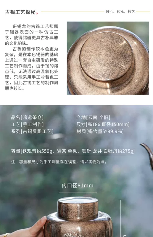 Điểm Tín Rồng Tín Có Thể Retro Nguyên Chất Trà Thiếc Có Thể Lớn Hongyun Trà Kho Kín Trà Lưu Trữ Có Thể Tuổi Handmade thiếc hũ đựng trà tử sa