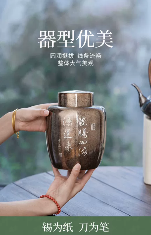 Điểm Tín Rồng Tín Có Thể Retro Nguyên Chất Trà Thiếc Có Thể Lớn Hongyun Trà Kho Kín Trà Lưu Trữ Có Thể Tuổi Handmade thiếc hũ đựng trà tử sa