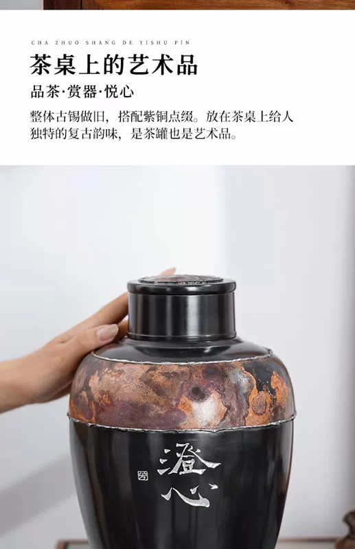 Tác phẩm từ studio của Master Lai Qingguo, Baxitang, Master Tea Cang, Banxilong Retro Pure Tin Tea Can hũ đựng trà tử sa