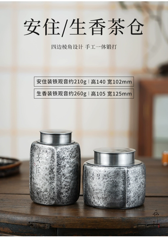 Hộp thiếc thủ công nguyên chất Banxilong retro, tác phẩm của thợ thủ công đã được sửa chữa, khắp kho trà, lon trà thiếc nguyên chất, bảo quản trà kín hũ đựng trà bằng sứ